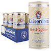 Kaiserdom 凯撒 小麦啤酒1L*12听 整箱装 德国原装进口