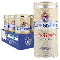 Kaiserdom 凯撒 小麦啤酒1L*12听 整箱装 德国原装进口 踏春小聚