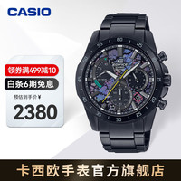 卡西欧(CASIO) EDIFICE 赛博朋克第二弹 时尚防水休闲商务男表 EFS-S580CP-1AVUPRC