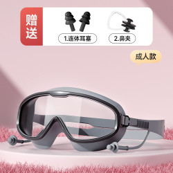 KAWEIDA 卡维妲 大框平光泳镜 ZC-GYF