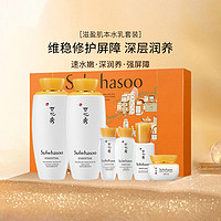 88VIP：Sulwhasoo 雪花秀 滋盈肌本水乳六件套装礼盒