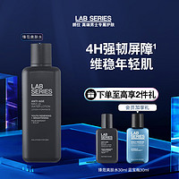 LAB SERIES 朗仕 [现货速达]LAB朗仕锋范紧致精华爽肤水男焕肤保湿补水强韧屏障