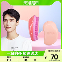 TANGLE TEEZER TangleTeezer家用tt王妃梳顺卷美发专用梳子女士