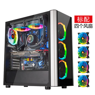 Thermaltake 曜越 启航者L20 RGB ATX机箱 半侧透 黑色