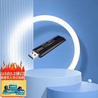 SanDisk 闪迪 USB3.2至尊超极速固态闪存盘U盘CZ880加密金属优盘
