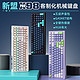  XINMENG 新盟 X98PRO机械键盘蓝牙无线三模/有线RGB背光热插拔轴gasket附轴　