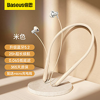 BASEUS 倍思 P1蓝牙挂脖式耳机无线长续航磁吸半入耳适用于苹果华为小米