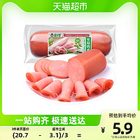 88VIP：JL 金锣 火腿肠里昂烤香肠220g/支烟熏风味即食午餐肉熟食炒菜配泡面