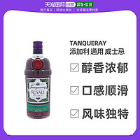 欧洲直邮tanqueray添加利金酒英国41.3%vol700ml原装进口洋酒正品