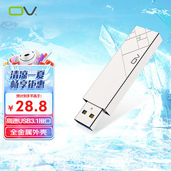 OV 32GB 金属USB3.1高速u盘创意滑盖电脑系统办公U盘便携耐用招投标礼品优盘车载音乐小U盘