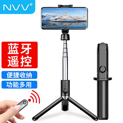 NVV 蓝牙自拍杆手机支架直播三脚架桌面抖音神器直播户外遥控拍照拍摄设备落地三角架子NV-5行者自拍杆三脚架