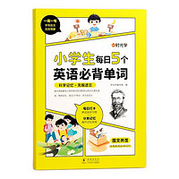 白菜汇总、书单推荐：图书有好价！心动好书即刻带回家～