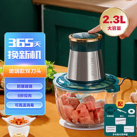 MELING 美菱 绞肉机家用大容量电动小型打肉馅搅拌搅碎菜器料理蒜泥多功能神器