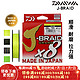 DAIWA 达亿瓦 J-BRAID GRAND 8编PE线远投耐磨路亚海钓筏钓日本鱼线 墨绿色（135米）常规款 0.8号