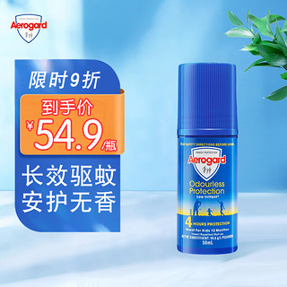 Aerogard 驱蚊走珠 50ml 无香