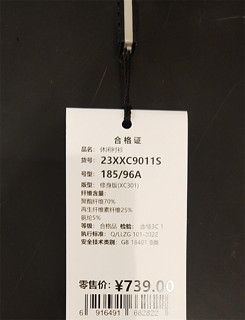 23XXC9011S 利郎男装专柜正品2023年夏季新款时尚休闲短袖衬衫739