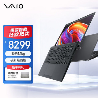 VAIO SX14 进口轻薄笔记本电脑 14英寸 12代酷睿 Win11 (i5-1240P 16G 512GB SSD FHD) 雅质黑