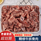 熟剔骨牛肉500g