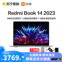 MI 小米 Xiaomi/小米 RedmiBook 142023款酷睿14英寸超轻薄全新酷睿版全面屏学生游戏笔记本电脑2063