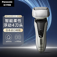 Panasonic 松下 电动剃须刀 往复式净剃四刀头 全身水洗快充ES-RF41