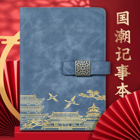 贡闪 国潮a5笔记本本子商务记事本2023年新款学生日记本成人定制可印logo工作办公记录本定做精致高级牛皮面本批发