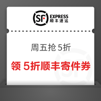 今日好券|7.2上新：京东PLUS特权领5元生活缴费券！免费得和包2000积分！
