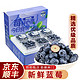 蓝莓 125g*1盒15-20mm+ 京东冷链