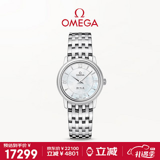 OMEGA 欧米茄 De Ville碟飞系列 27.4毫米石英腕表 424.10.27.60.05.001