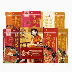 秦妈 京酱肉丝专用酱  家常菜小炒酱  麻辣香锅干锅酱 50g