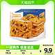 88VIP：其妙 海苔肉松吐司面包整箱早餐蛋糕点250g速食营养小零食休闲食品