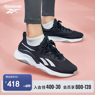 Reebok 锐步 HIIT TR 3 女子训练健身鞋 GY4822