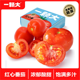 一颗大 红心番茄沙瓤西红柿 520g*2盒