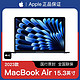 Apple 苹果 MacBook Air 15.3英寸 M2芯片