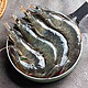厄瓜多尔大虾水冻 4斤（净重2.8-3.2斤）