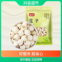 抖音超值购：富昌 莲子精品白莲子100g×1