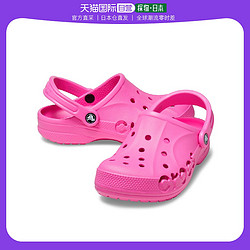 crocs 卡駱馳 洞洞鞋男女涼拖鞋透氣舒適 Clog Sabo B