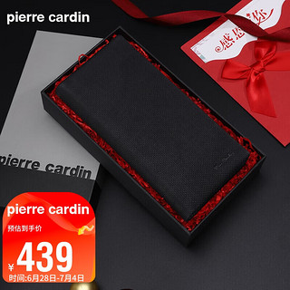 皮尔·卡丹 皮尔卡丹（pierre cardin）男士钱包头层牛皮钱包大容量两折长款时尚票夹 J2N509-1270302A