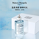 Maison Margiela 梅森马吉拉慵懒周末白床单香水Margiela送女友推荐淡香