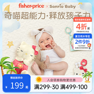 Fisher-Price 女孩礼物费雪音乐安抚酣睡会