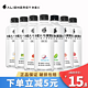 ALIENWARE 外星人 电解质水500ml*15瓶 荔枝海盐青柠多口味0糖0卡运动电解质饮料 3口味混合500ml*3瓶