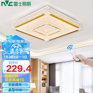 雷士照明 NVC）吸顶灯客厅灯卧室灯led灯具  圆形三色可分控18W