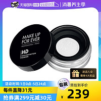 MAKE UP FOR EVER 全新清晰无痕蜜粉