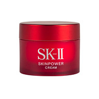 SK-II 大红瓶面霜15ml RNA肌源赋活精华面霜 15ml中小样