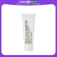 欧洲直邮MALIN+GOETZ马林狗子薄荷身体磨砂膏220ml温和去角质