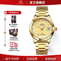 SHANGHAI 上海 牌手表18K金星新品全自动机械表65周年纪念表真金星腕表X933