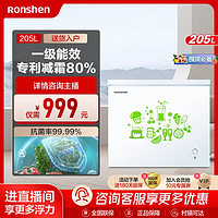 抖音超值购：Ronshen 容声 BD/BC-205MB一级能效节能低噪大容量商用冷柜