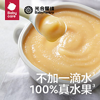 BabyPantry 光合星球 babycare光合星球婴幼儿水果泥10袋宝宝辅食原装进口无添加零食