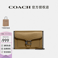 COACH 蔻驰 TABBY系列女士时尚潮流单肩斜挎手拿包 浅棕色