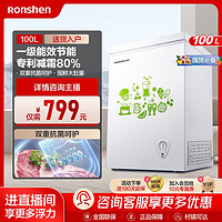 抖音超值购：Ronshen 容声 BD/BC-100MB家用小型商用节能冰柜冷冻冷藏冷柜迷你
