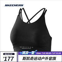 SKECHERS 斯凯奇 童谣同款2023新款休闲背心女针织运动交叉美背内衣 P322W035-0018 碳黑 S